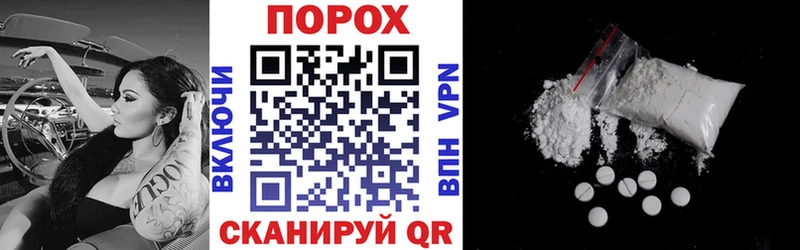 АМФЕТАМИН 97% закладки Елизово