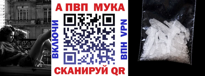 mega сайт  Елизово  Alpha PVP крисы CK 