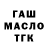 Метадон мёд Hajime han