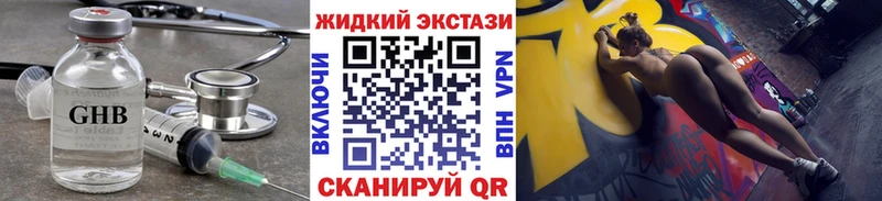 наркошоп  Елизово  БУТИРАТ Butirat 