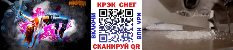 Кокаин 97%  закладки  Елизово 