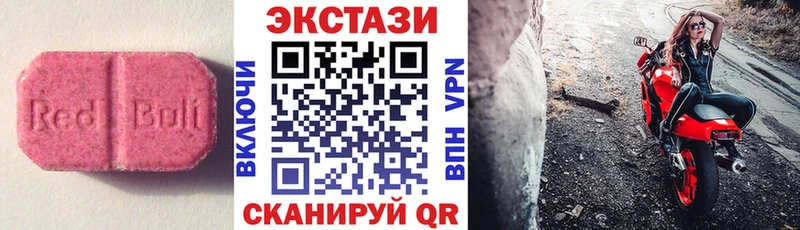 купить   Елизово  нарко площадка официальный сайт  Экстази Cube 