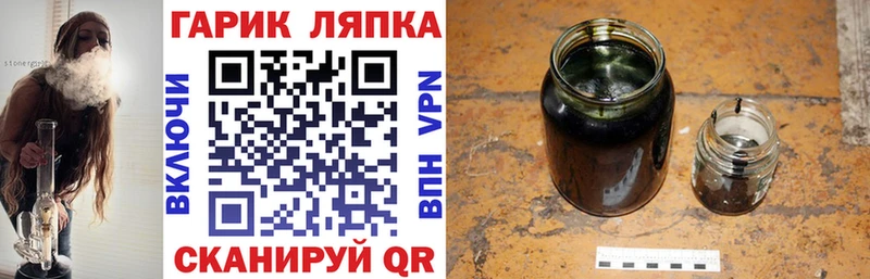 Гашиш AMNESIA HAZE Елизово