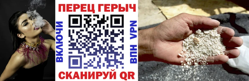 Героин гречка Елизово