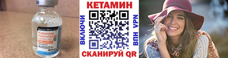 Кетамин VHQ  Елизово 