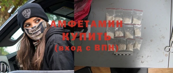 трава Абдулино