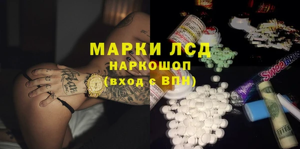 метамфетамин Абаза