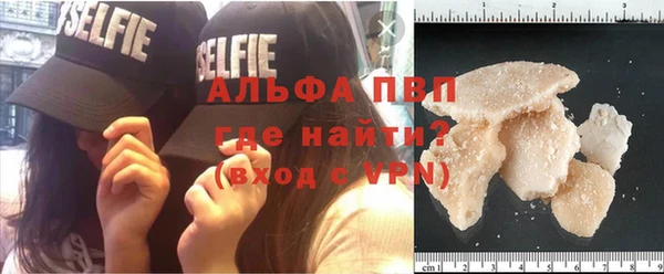метамфетамин Абаза
