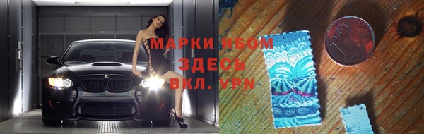 героин Абинск