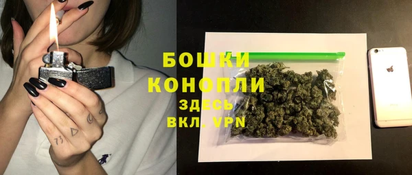 метамфетамин Абаза