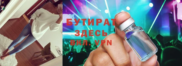 меф Алексеевка