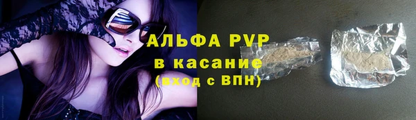 трава Абдулино