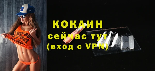 метамфетамин Абаза