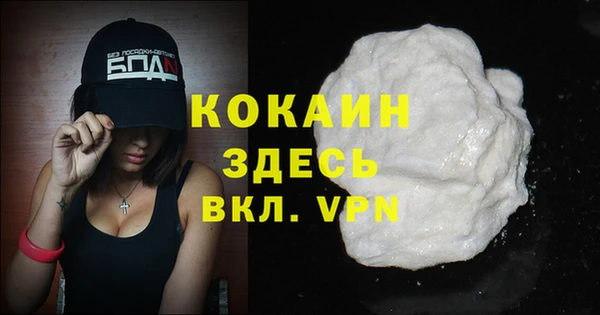 кокаин перу Алзамай
