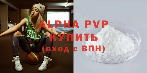 трава Абдулино