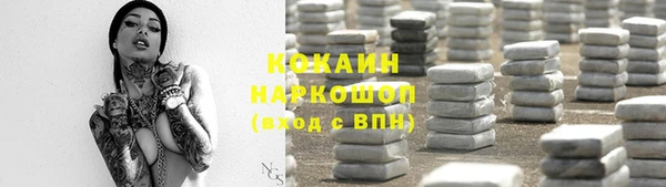 кокаин перу Алзамай