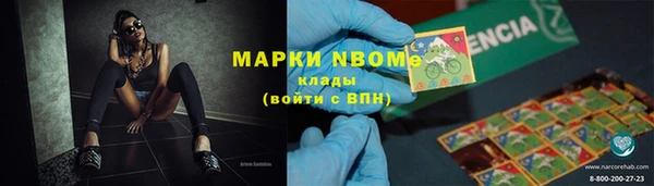дистиллят марихуана Алексин