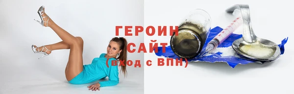 трава Абдулино