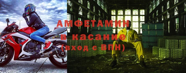 метамфетамин Абаза