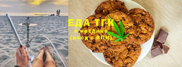 дистиллят марихуана Алексин