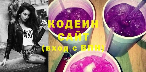 метамфетамин Абаза