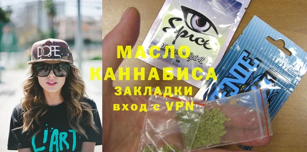 метамфетамин Абаза
