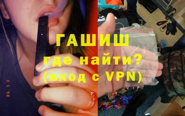 трава Абдулино