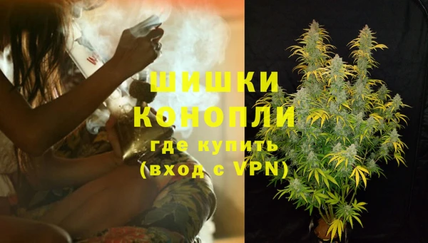 дистиллят марихуана Алексин