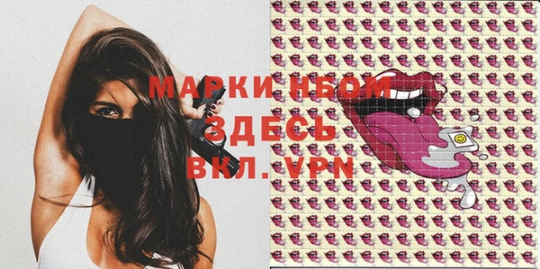 героин Абинск
