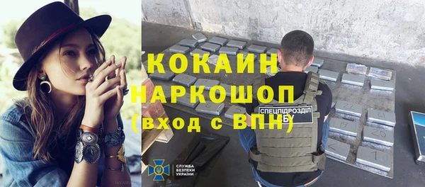 метамфетамин Абаза