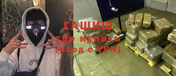трава Абдулино