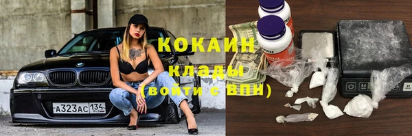 кокаин перу Алзамай