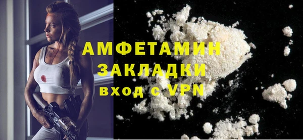 героин Абинск