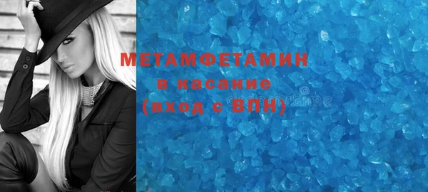 метамфетамин Абаза