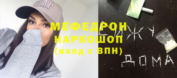меф Алексеевка