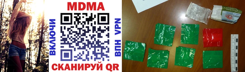 наркота  kraken зеркало  MDMA crystal  Елизово 