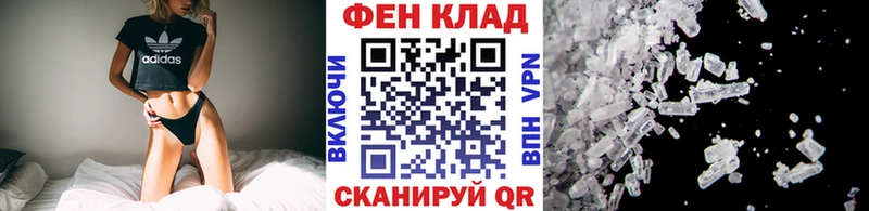 Метамфетамин Декстрометамфетамин 99.9%  Елизово 